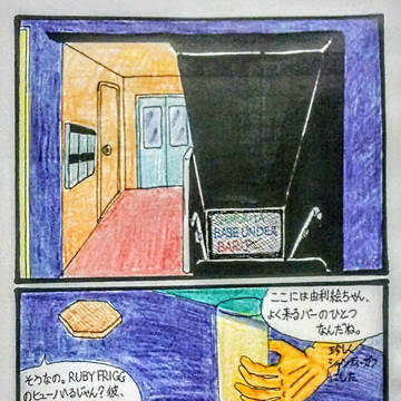 episode.35"それぞれの変化Ⅱ"
