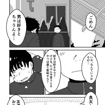 ゆらゆら