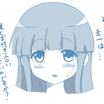ひぐらし詰め