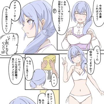 今年の水着を選ぶ鈴木羽那ちゃんの話