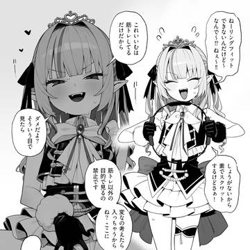 筋トレがしたいrrmちゃん