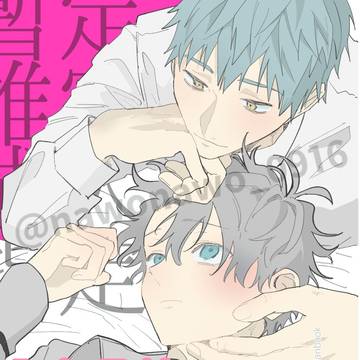 【一ぐだ♂】5/31新刊サンプル②