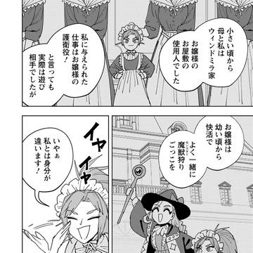 着る要塞