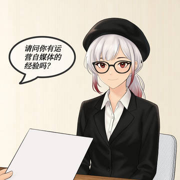 找工作这一块