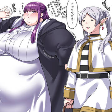 増ェルン