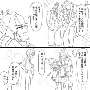 バンドスナッチ（と女王様）の漫画２つ