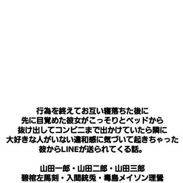 hpmi夢