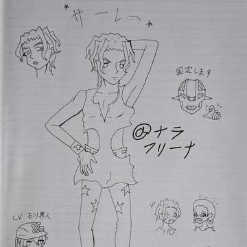 サーレー&フーゴ詰め