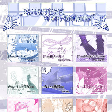 诅咒の拘束显化
