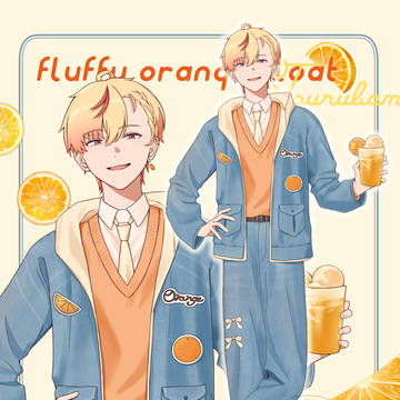 オレンジフロート×デニム