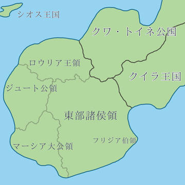 ロウリア王国主要諸侯領(日本国召喚)