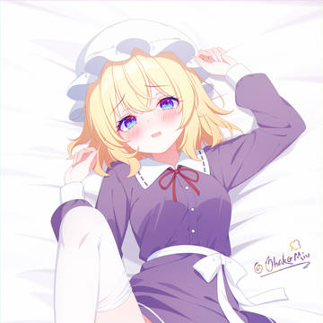 推倒梅莉