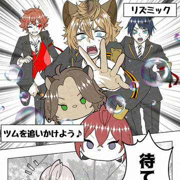 リズミック〜ツムを追いかけよう♪〜