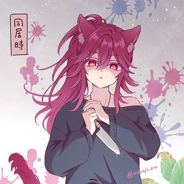 【ケモ耳】望見ネコチャン🐾