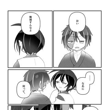 ゆめおち