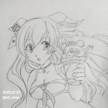 2025年の落書き