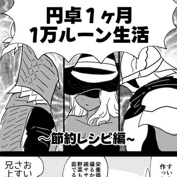 ナイトレインまとめ2