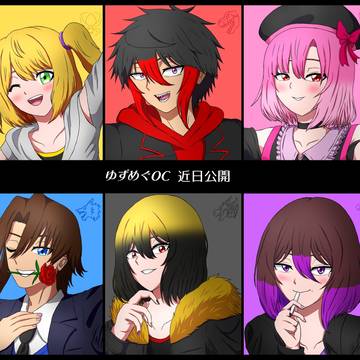 一次創作OC予告