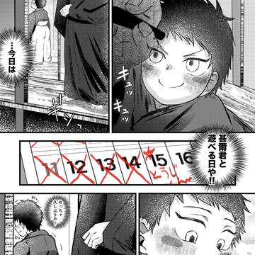 甚直log1