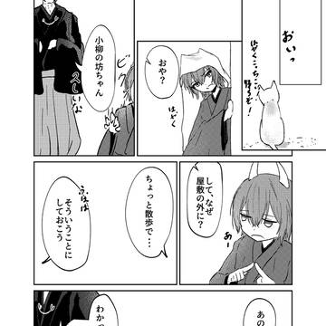 Page 11 thumbnail