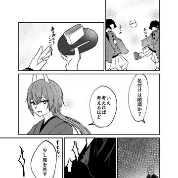 Page 12 thumbnail