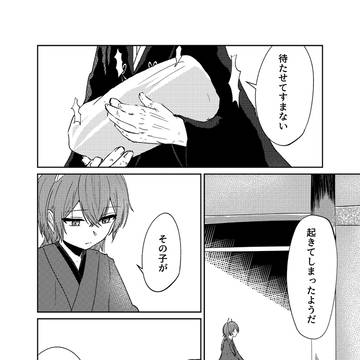 Page 13 thumbnail