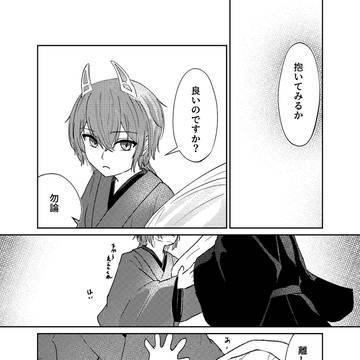Page 14 thumbnail