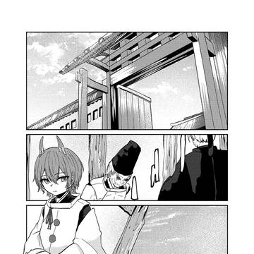 Page 2 thumbnail