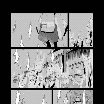 Page 23 thumbnail