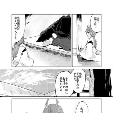 Page 4 thumbnail