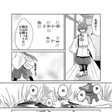 Page 6 thumbnail