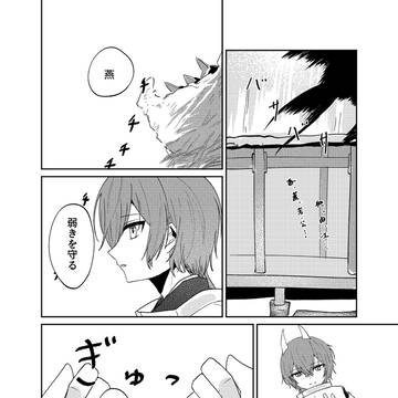 Page 7 thumbnail