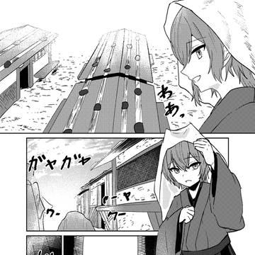Page 9 thumbnail
