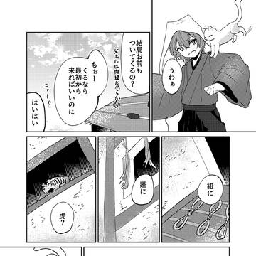 Page 10 thumbnail