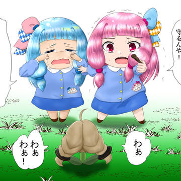 琴葉姉妹(蕾)