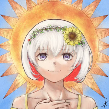 太陽