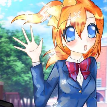 honoka