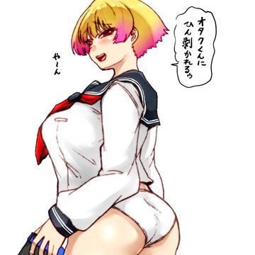 知らないルールが始まった