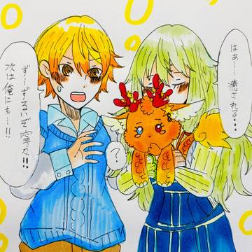 癒しを求める