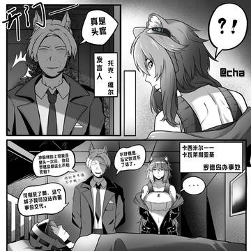 护卫