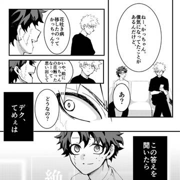 救 い 給 う 。後日談