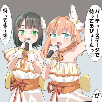 兵庫day2🐰