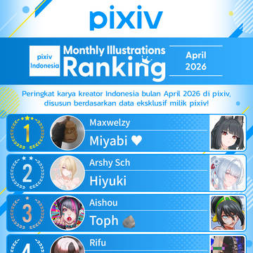 🏆【pixiv ID】Apr 2026 Ranking
