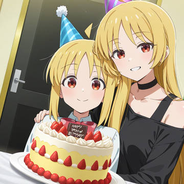 かけがえのない妹へ