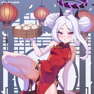 Chipao Hina