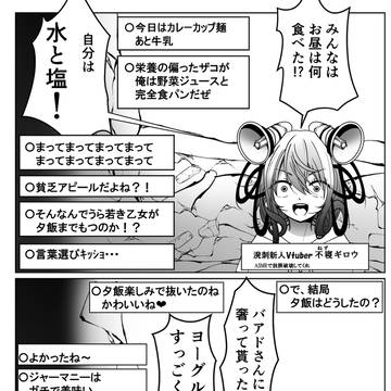 あきらかに作風を詐称してる人の二次創作