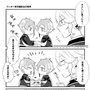 ジェイフログ㉖