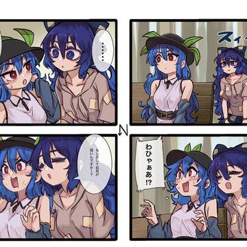 弱点