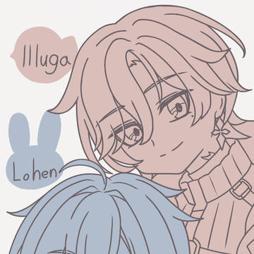 ローエンとイルーガ