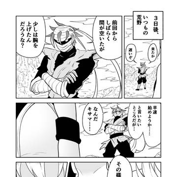 バトル系ヒロイン⑤
